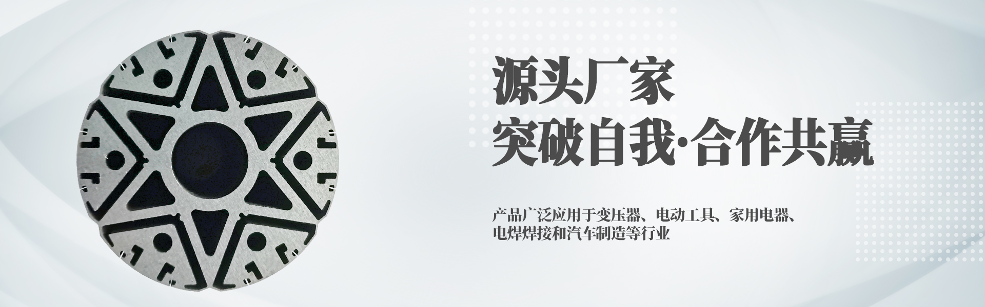 硅钢片卷料加工出售定制 日本进口川崎jfe 产品牌号：10jnhf600 日本金属等超薄硅钢片 联系电话：13686001411